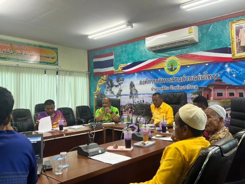 อบต.ร่มไทร : จัดประชุมสภาองค์การบริหารส่วนตำบลร่มไทร สมัยสามัญ สมัยที่ 2 ประจำปี 2568 (30 เมษายน 2568)